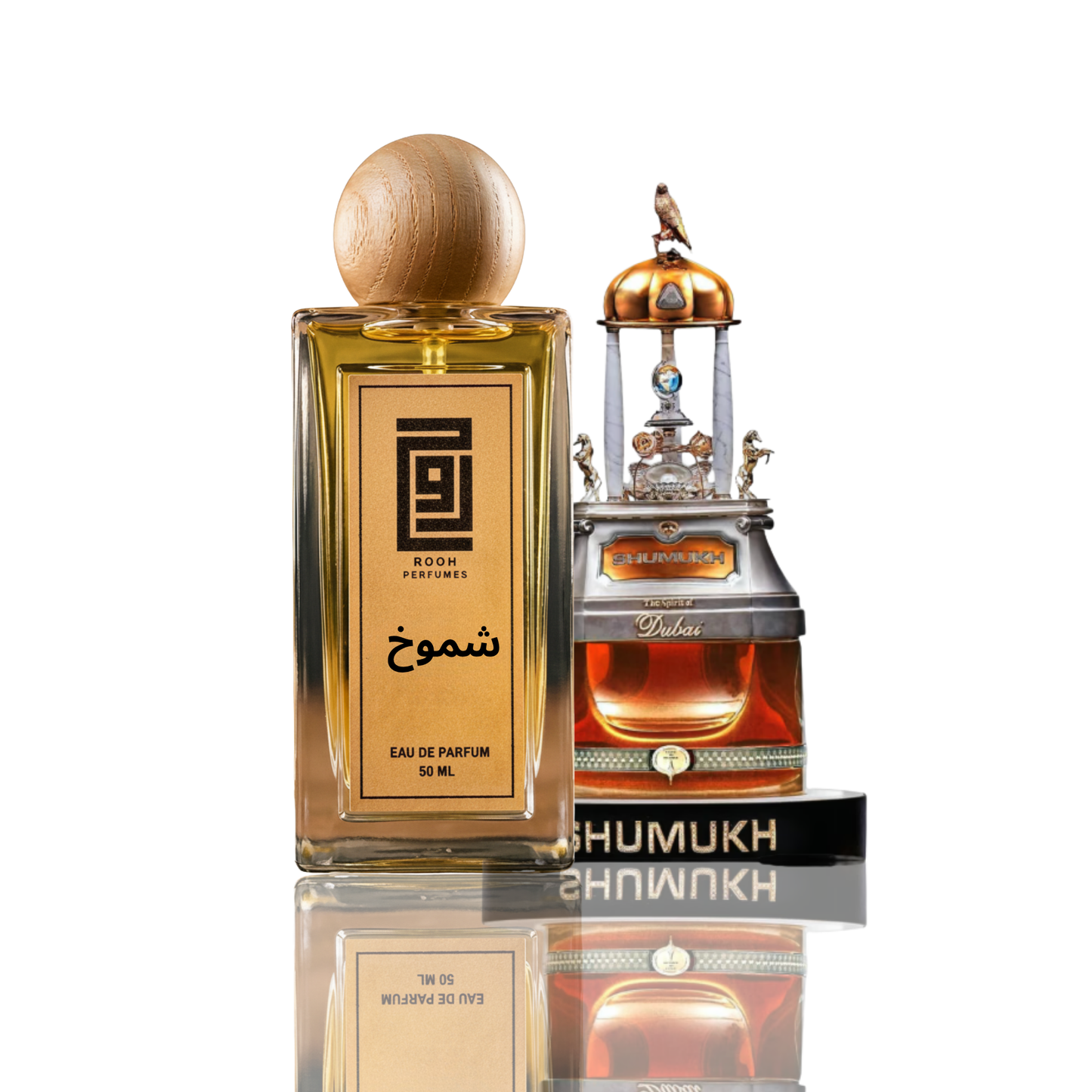 شموخ Shmoukh