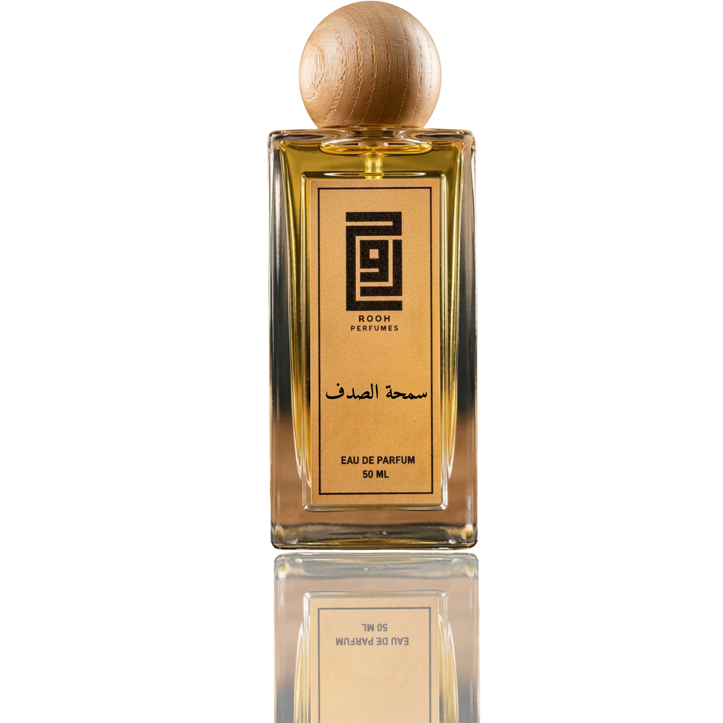 سمحة الصدف